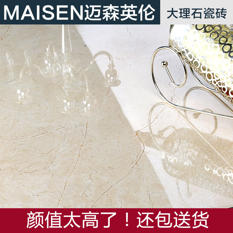 ��ɭӢ�׷´���ʯ��שMW88219