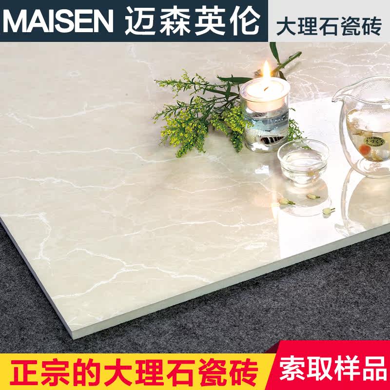 ��ɭӢ�׷´���ʯ900��שMW69010