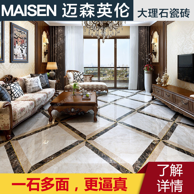 ��ɭӢ�״���ʯ��שǽשMW88217