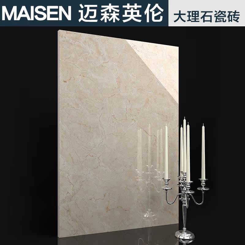 ��ɭӢ�׷´���ʯ��שMW88212