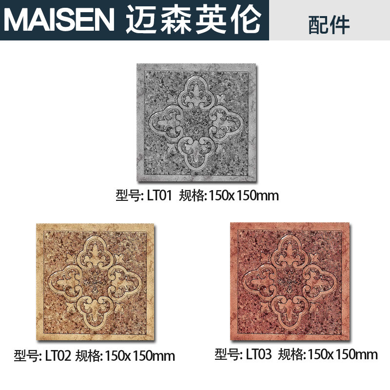 ��ɭӢ����ʽ��שLT3001YB