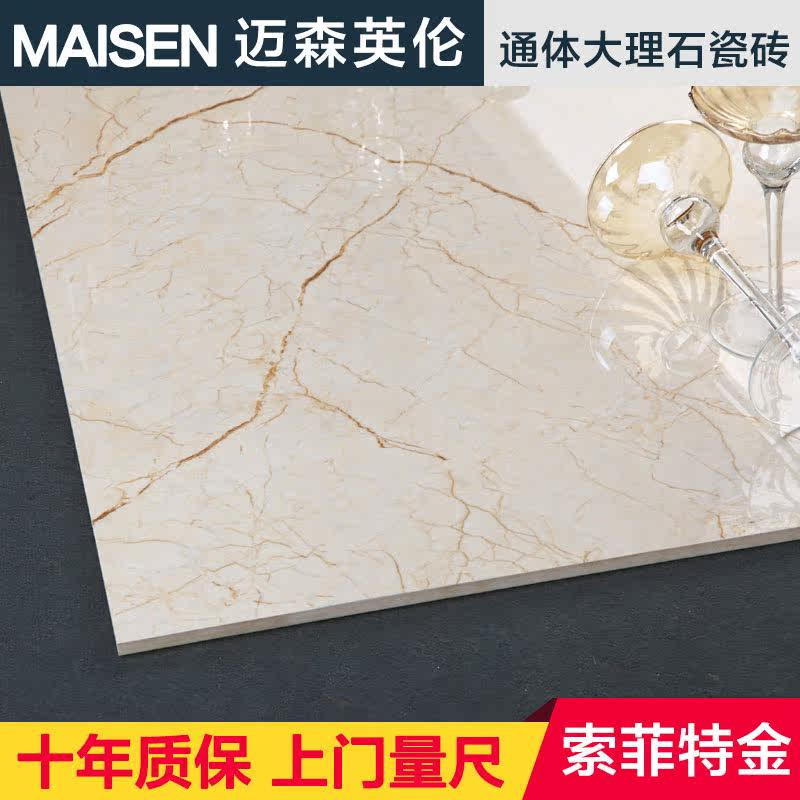 ��ɭӢ��ͨ�����ʯ��שMW88224