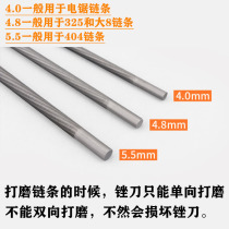 Imported chain saw files electric chain saw files grinding chain files round files gasoline saw chain grinding tools chain saw accessories