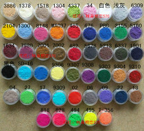Fiber pigment velvet silica gel velvet color silicone color pigment film and television special effects makeup silicone tone toner