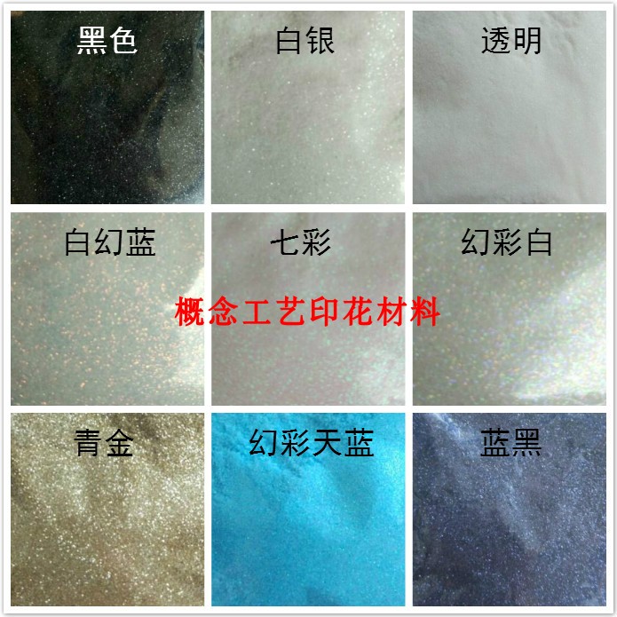 0 1 nail transparent white sparkling fine meryl light pink black diy white seven color shimmery pink diamond powder