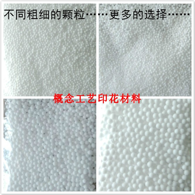 DIY Accessories Crystal mud foam ball pearl mud clay clay Slem Slem Sledge Cotton filled particles