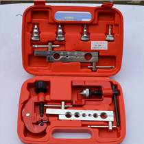 Brake Tubing Riveter Reaming Machine Reaming Machine Copper Pipe Flared Tool Bell Mouthed Tool Car Riveting Pipe 3-19