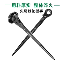 Pointed Tail Ratchet Wrench Two-way Thorn Wheel Multifunction Jingfast Automatic Plum Sleeve Tool Suit Hardware Jingwheel