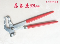 Tire balance pliers balance weight removal pliers tire dynamic balance tool adhesive hook balance weight clamp