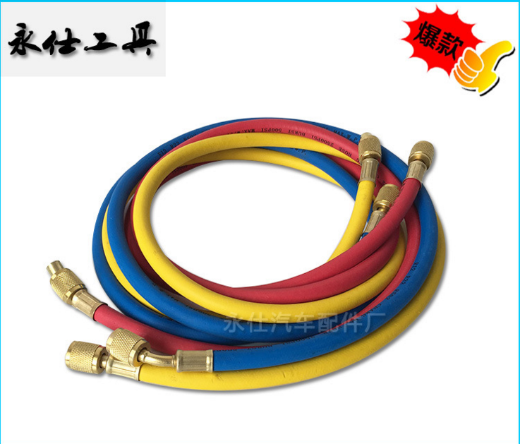Automotive air conditioning refrigeration media tricolor pipe R134a 22 plus fluorine plug plug 1 5 2 3 m tricolor pipe dual-inch system
