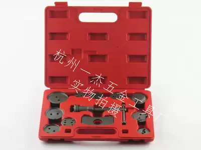 12 pieces of butterfly brake sub-cylinder adjustment group brake piece disassembly and replacement special tool for car maintenance