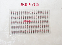 Car tire valve core car tire valve core