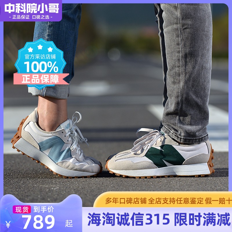 New Balance NB New327 Men and women couples retro slow running casual shoes MS327HR1 RF1