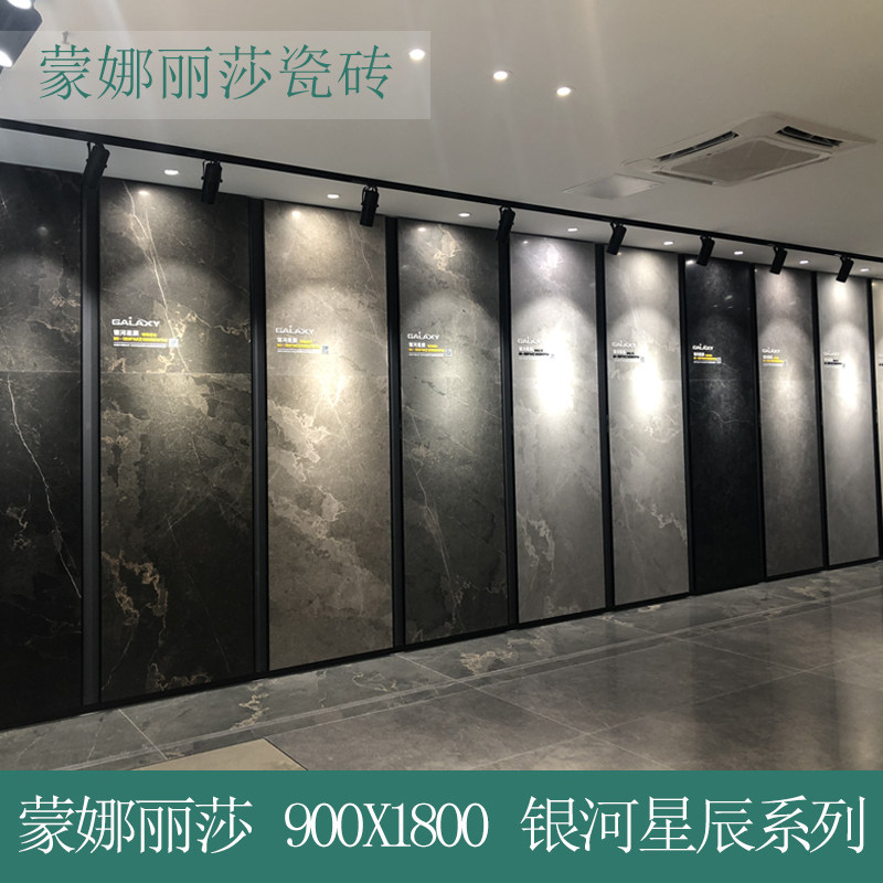 Mona Lisa Tile Milky Way Star Soft Antique Brick 900x1800 Dining Room Wall Floor Tile TV Background Wall