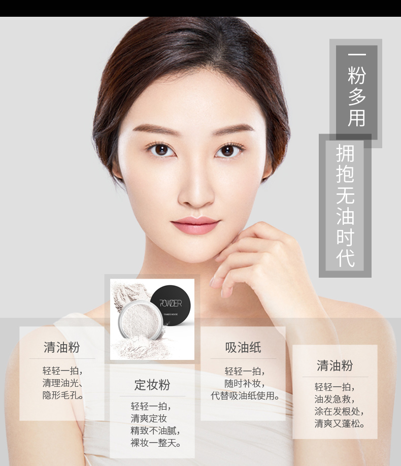 Tingmei Hut Loose Powder mật ong phấn phủ lâu trôi Kem dưỡng ẩm che khuyết điểm kiểm soát dầu thoáng khí làm sáng tông màu da - Quyền lực phấn bột chanel