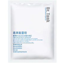 Gift Bottom bed Energy Powder 50g