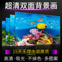 Crazy aquatic plant fish tank landscaping background sticker painting wall paper Exterior stickers aquarium box background paper 3D stereo HD