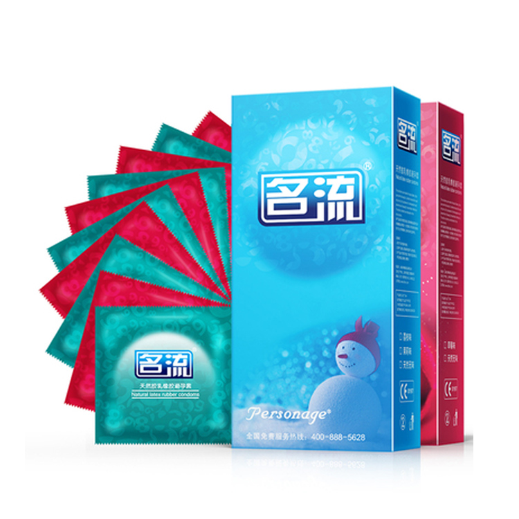 券后9.90元【名流】超薄螺纹润滑避孕套20只装