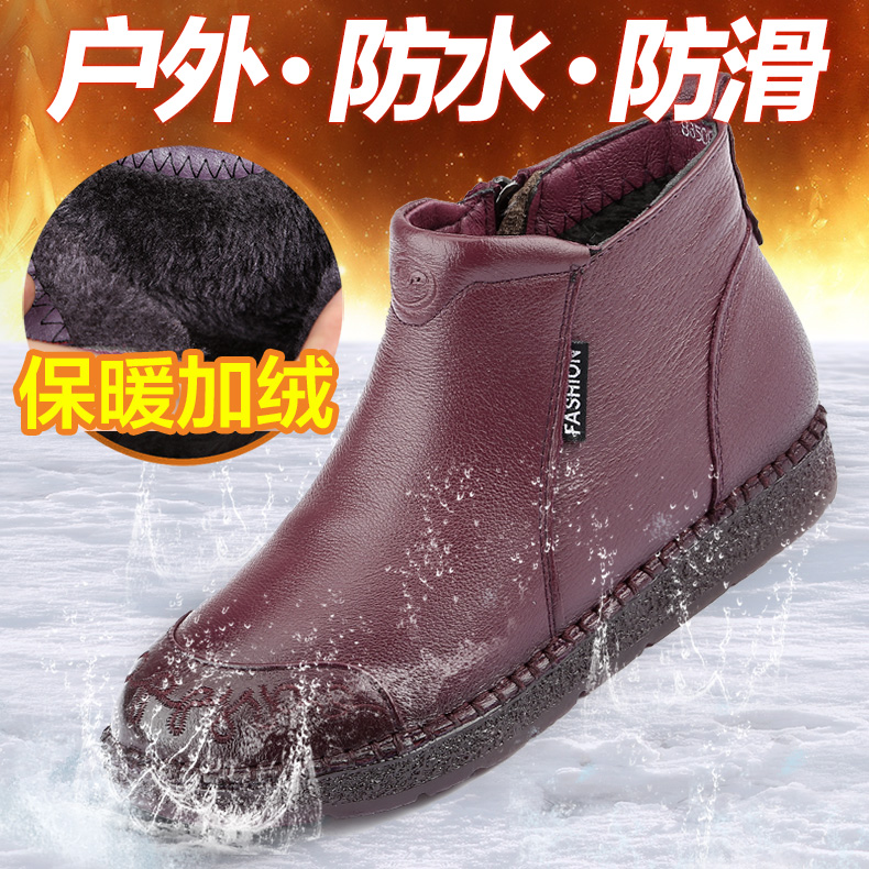 Bottes mi-saison femme en TPR - Ref 3251426 Image 4