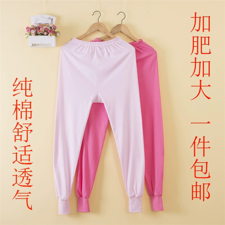 Phụ nữ mùa thu và mùa đông trung niên và cao tuổi quần cotton nguyên chất pyjama quần cotton cotton len mặc nhà thoải mái quần ống rộng cộng với kích thước quần - Quần tây