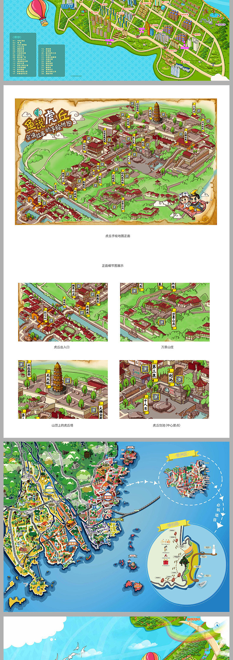 Детали page_05.jpg