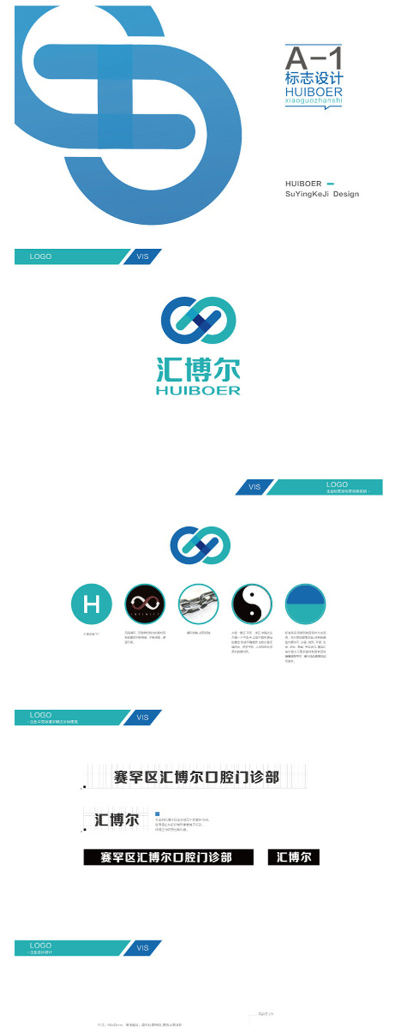 850-Hospital Bio_10.jpg