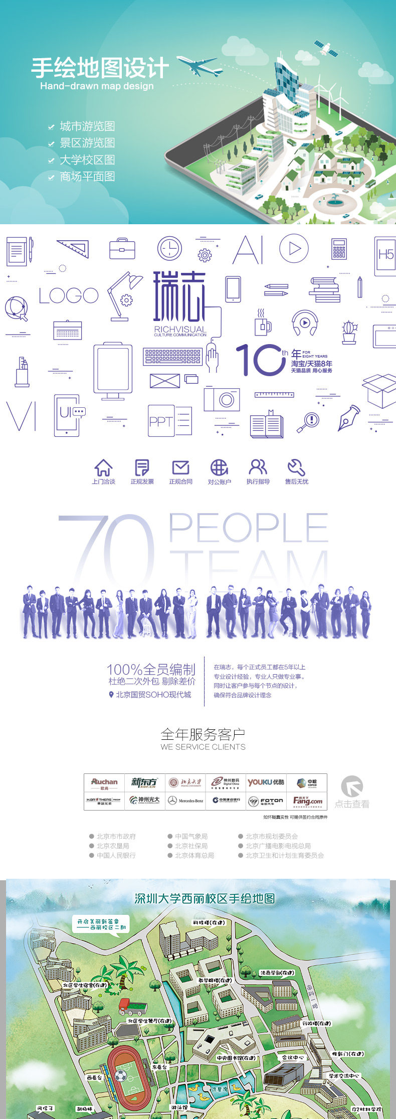 Подробности page_01.jpg