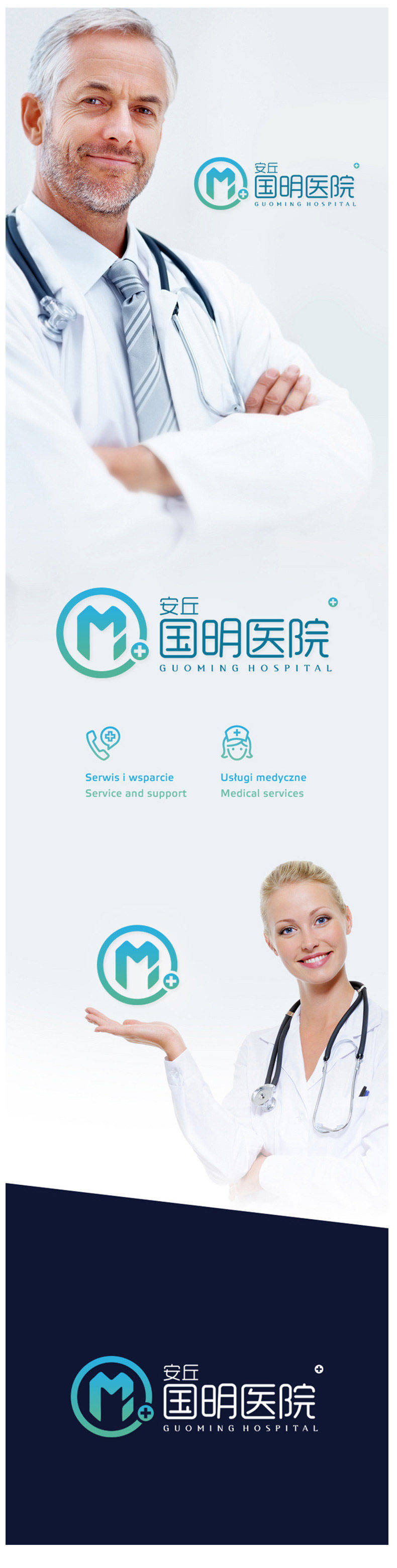 850-Hospital Biology_03.jpg