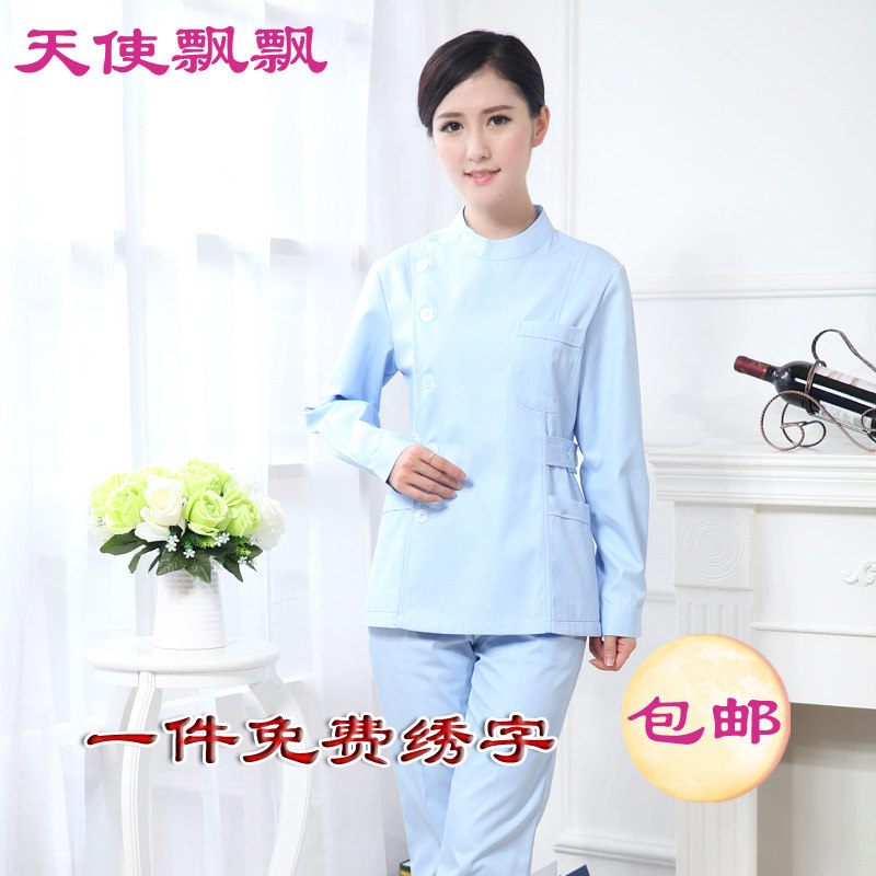护士服长袖上衣裤子分体套装ICU室春秋纯涤棉导医药店实习医生服