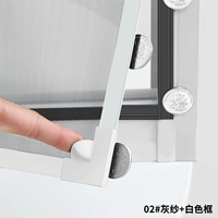 02#vajrayana магнитное экрановое окно [серая марля+белая коробка]