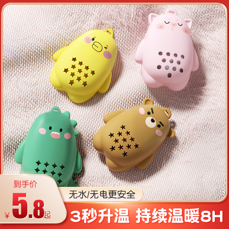 Warm hand egg Self-heating egg-warmer student Hand-held warm baby with mini-theorizer portable silicone warm hand Bao-Taobao