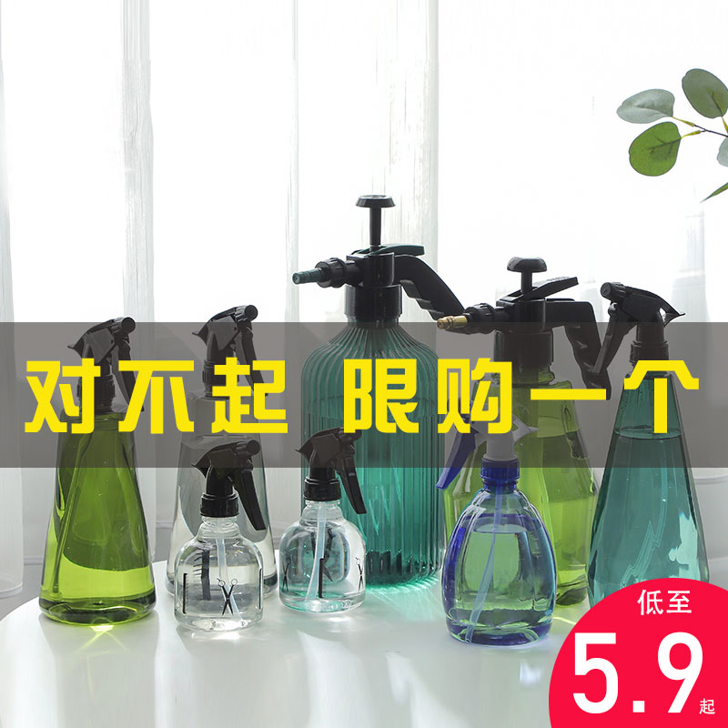 Household pot pot alcohol disinfection clean dedicated spray bottle spray bottle