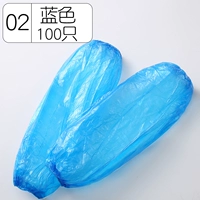 02#синий 100 установка