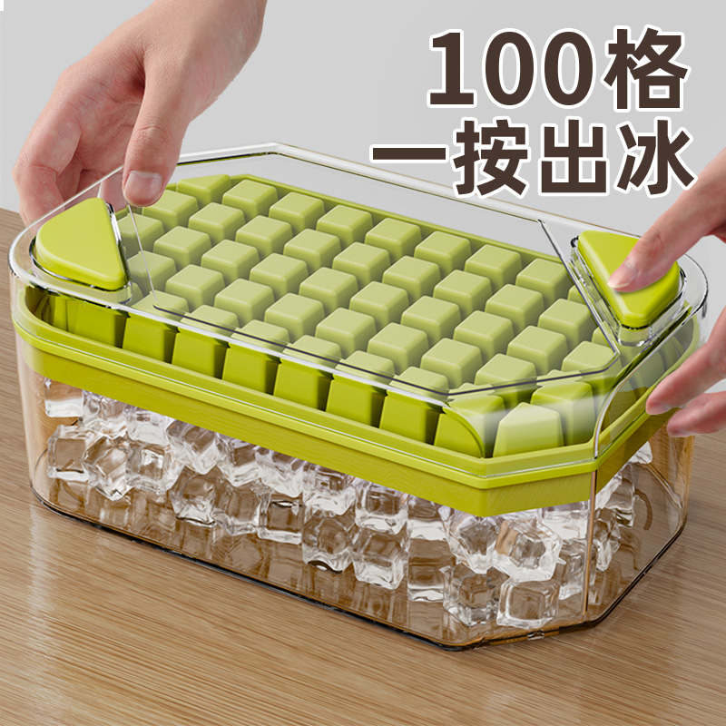 アイスキューブモールド 大容量 プレス製氷皿 家庭用食品グレード製氷 製氷 収納ボックス カバー付き 冷蔵庫用 冷凍氷アーティファクト
