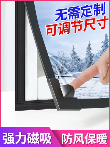 Мощная зимняя удерживающая тепло ветрозащитная защищающая от холода ткань с уплотнителем, увеличенная толщина