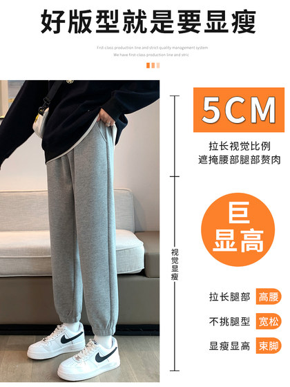 300斤胖mm大码黑色华夫格运动裤女春秋薄款高腰遮垮束脚休闲裤子