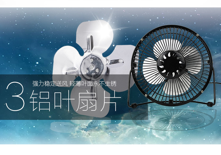 Ventilateur USB - Ref 402427 Image 11