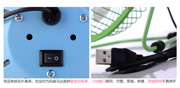 Ventilateur USB - Ref 402427 Image 28