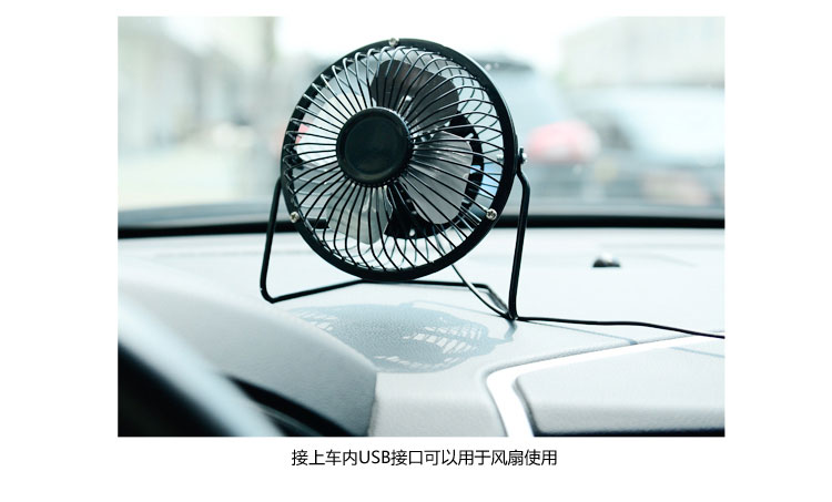 Ventilateur USB - Ref 402427 Image 25