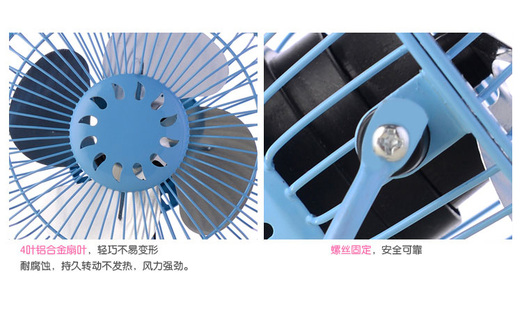 Ventilateur USB - Ref 402427 Image 27