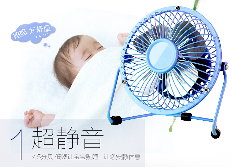 Ventilateur USB - Ref 402427 Image 9