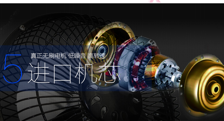 Ventilateur USB - Ref 402427 Image 13