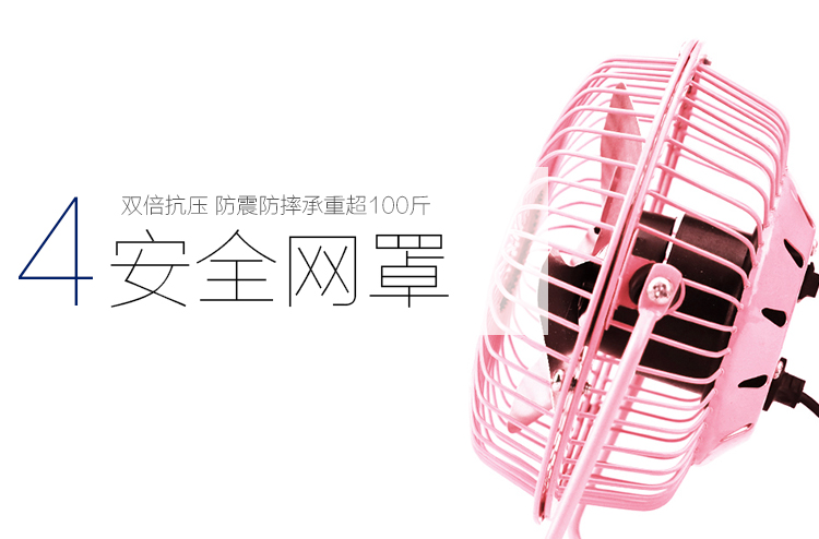 Ventilateur USB - Ref 402427 Image 12