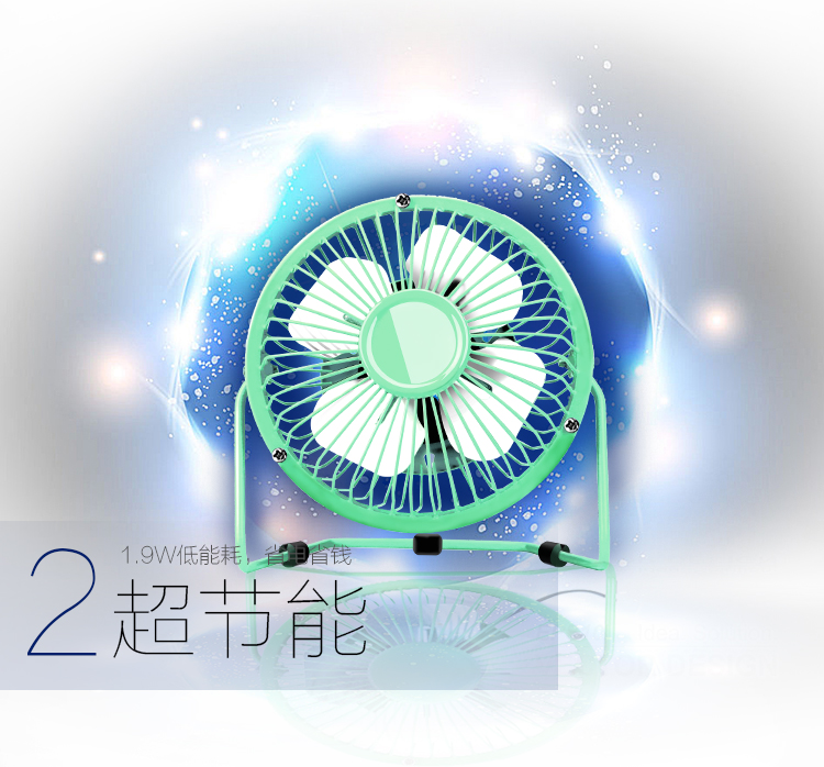 Ventilateur USB - Ref 402427 Image 10