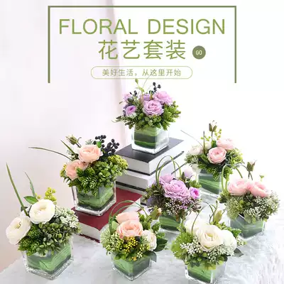 Simulation flower fake flower silk flower glass square Cup floral home decoration living room dining table flower placement wedding decoration