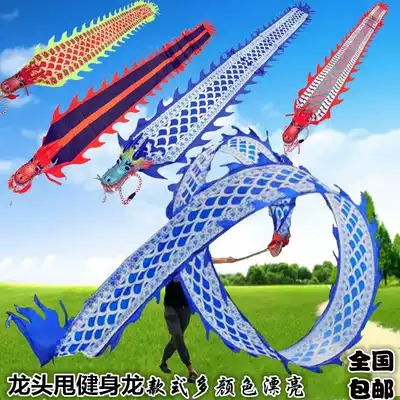 New fitness Dragon belt slinging ribbon blue and white porcelain adult square rope dance shaking silk ribbon dragon props