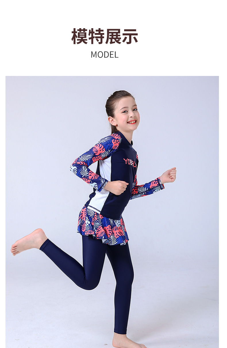 Cô gái chia tay dài quần chống nắng Cô gái sinh viên bảo thủ nhanh khô quần áo bơi đồ bơi trẻ em lớn đồ bơi - Bộ đồ bơi của Kid ao boi tre em