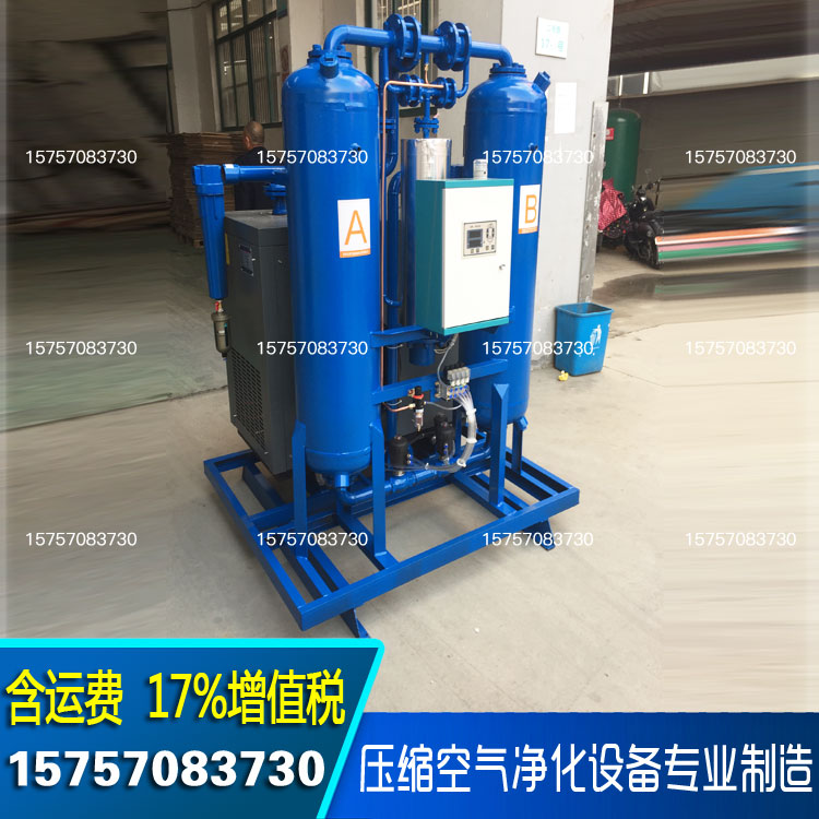 Low-dew-point combined dehumidifier 6 cubic cold dryer compressed air dehumidifier frozen type dehumidifier