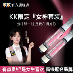kk xuanxue 핑크 당구 클럽 가죽 핸들 소녀 선물
