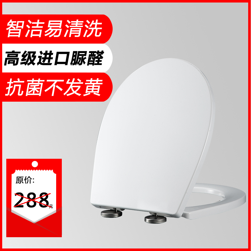 General toilet cover AB1102 AB1202 AB1202 AB1246 AB2110 European Union cover plate